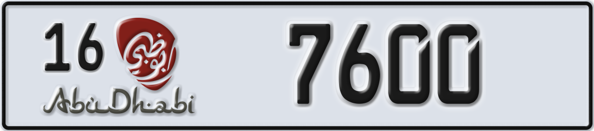 abu dhabi License Plate Number 7600 Code 16
