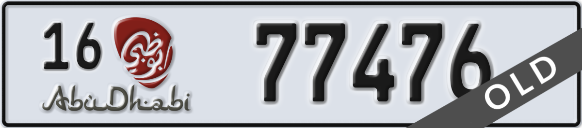 abu dhabi License Plate Number 77476 Code 16