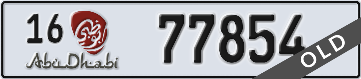 abu dhabi License Plate Number 77854 Code 16