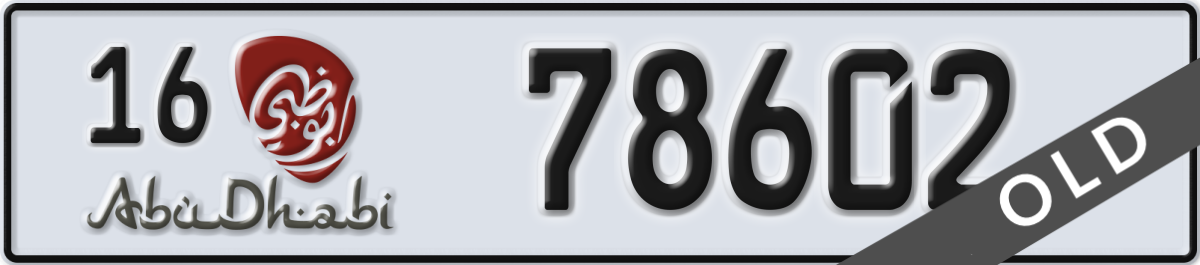 abu dhabi License Plate Number 78602 Code 16