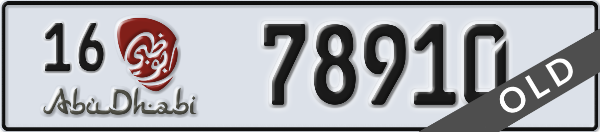 abu dhabi License Plate Number 78910 Code 16