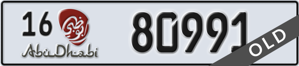 abu dhabi License Plate Number 80991 Code 16