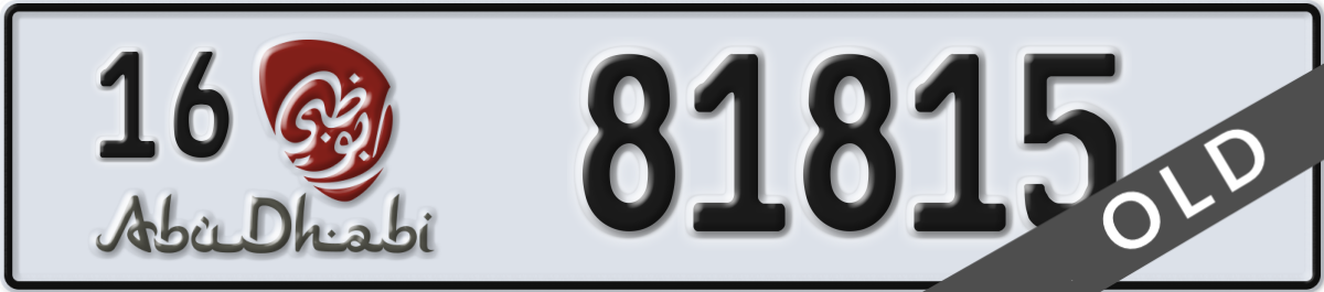 abu dhabi License Plate Number 81815 Code 16