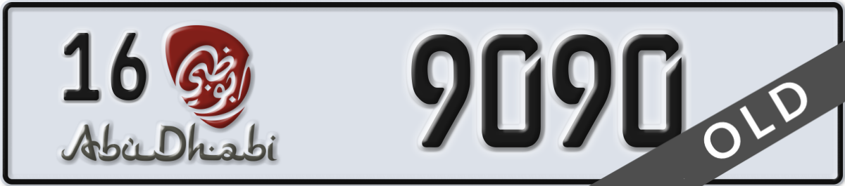 abu dhabi License Plate Number 9090 Code 16