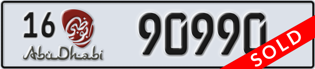 abu dhabi License Plate Number 90990 Code 16