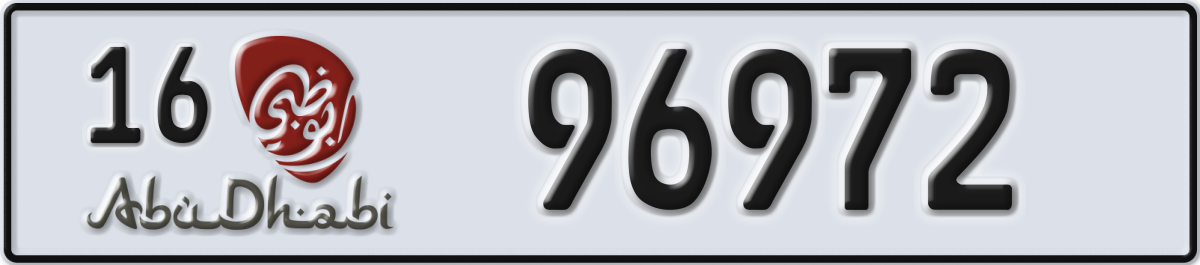 abu dhabi License Plate Number 96972 Code 16