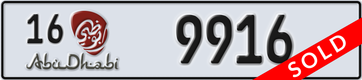 abu dhabi License Plate Number 9916 Code 16