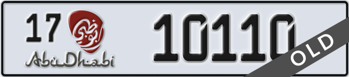 abu dhabi License Plate Number 10110 Code 17