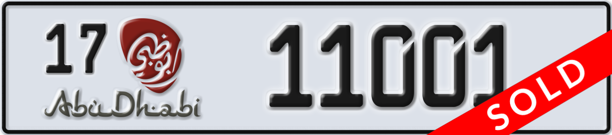 abu dhabi License Plate Number 11001 Code 17