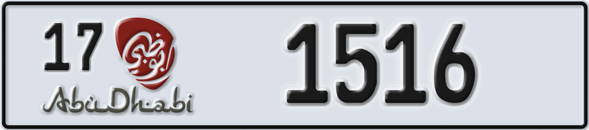 abu dhabi License Plate Number 1516 Code 17