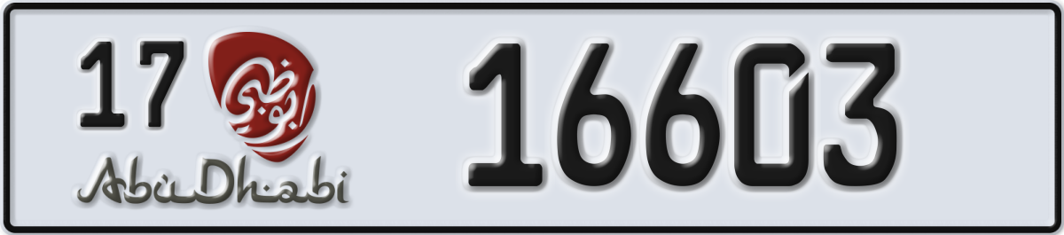 abu dhabi License Plate Number 16603 Code 17