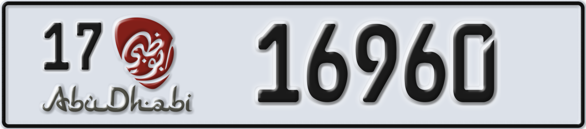 abu dhabi License Plate Number 16960 Code 17