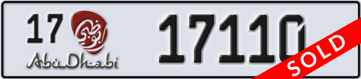 abu dhabi License Plate Number 17110 Code 17