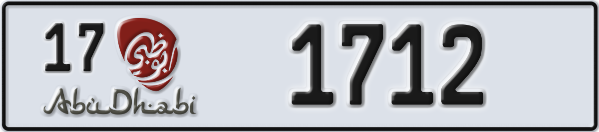 abu dhabi License Plate Number 1712 Code 17