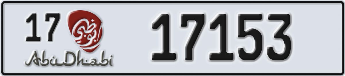 abu dhabi License Plate Number 17153 Code 17