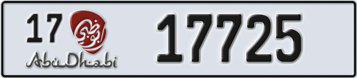 abu dhabi License Plate Number 17725 Code 17
