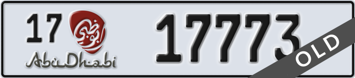 abu dhabi License Plate Number 17773 Code 17