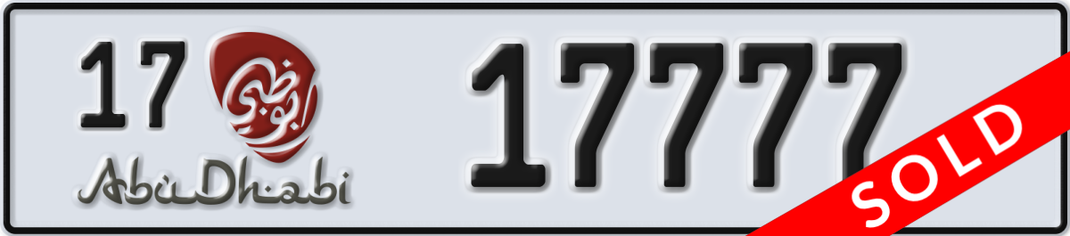 abu dhabi License Plate Number 17777 Code 17