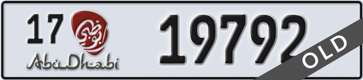 abu dhabi License Plate Number 19792 Code 17
