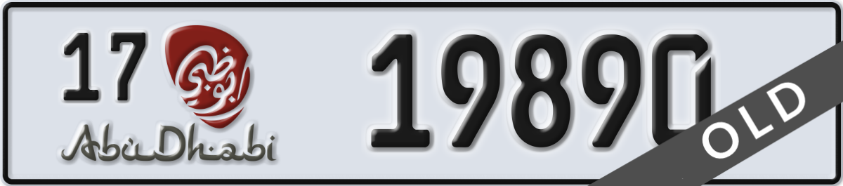 abu dhabi License Plate Number 19890 Code 17