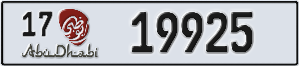 abu dhabi License Plate Number 19925 Code 17