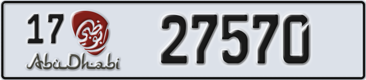 abu dhabi License Plate Number 27570 Code 17