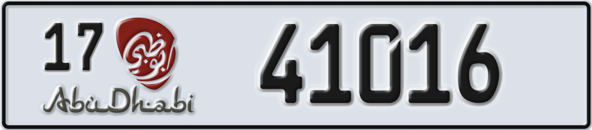 abu dhabi License Plate Number 41016 Code 17
