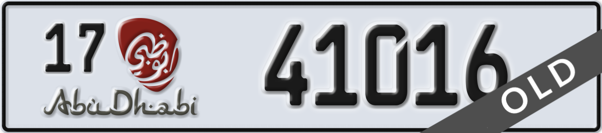 abu dhabi License Plate Number 41016 Code 17
