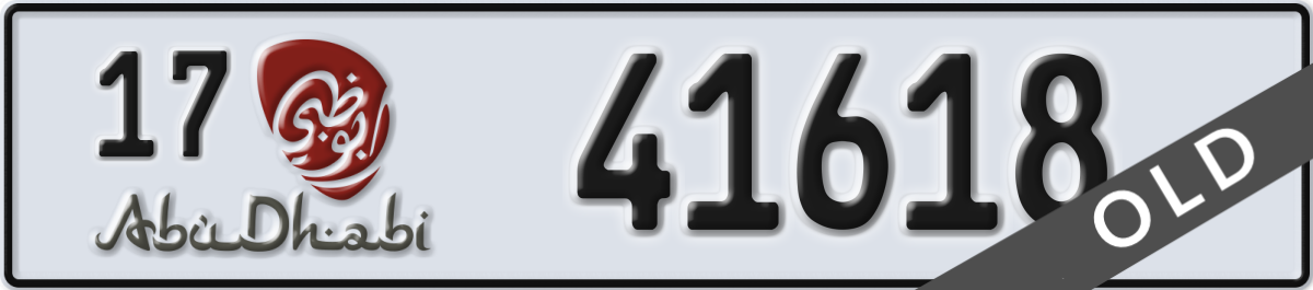 abu dhabi License Plate Number 41618 Code 17