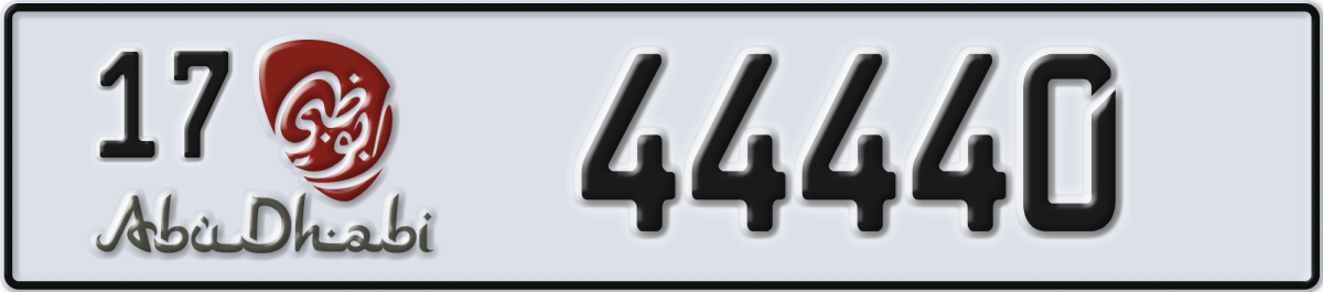 abu dhabi License Plate Number 44440 Code 17