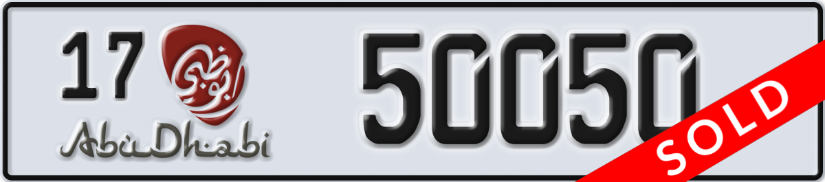 abu dhabi License Plate Number 50050 Code 17