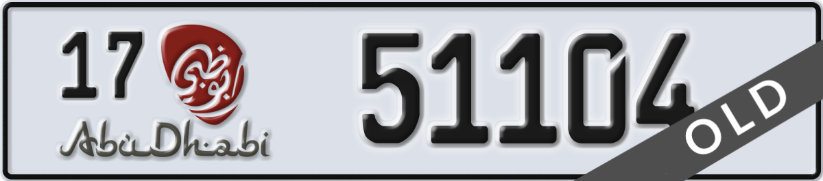 abu dhabi License Plate Number 51104 Code 17