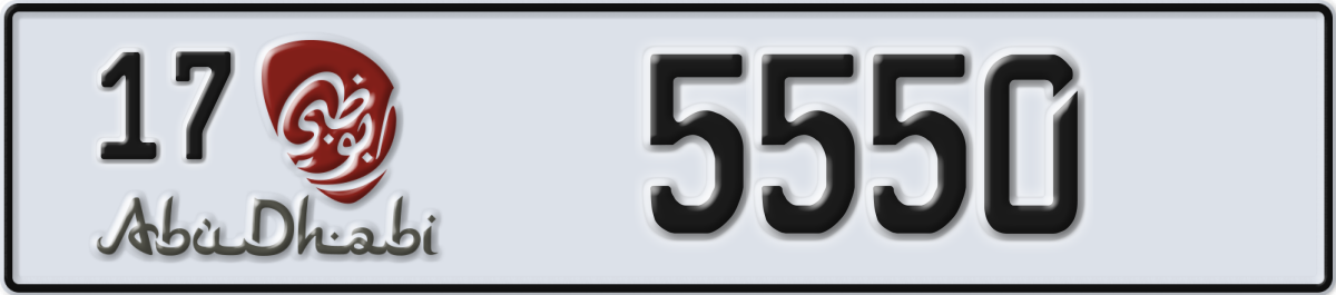 abu dhabi License Plate Number 5550 Code 17