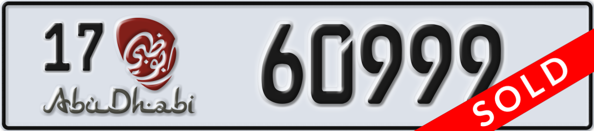 abu dhabi License Plate Number 60999 Code 17