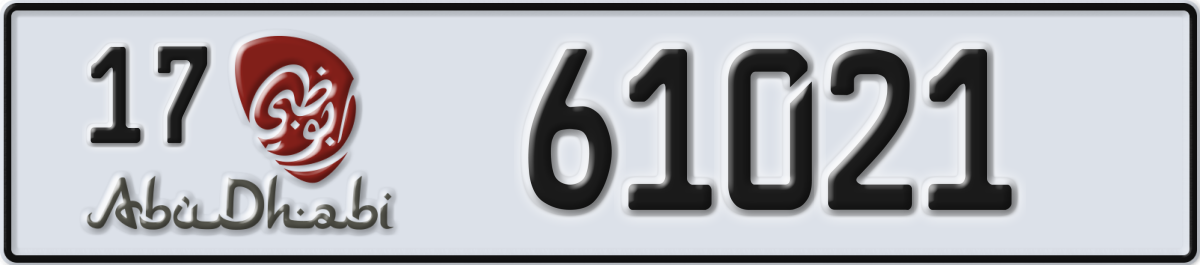 abu dhabi License Plate Number 61021 Code 17