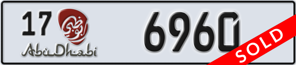 abu dhabi License Plate Number 6960 Code 17
