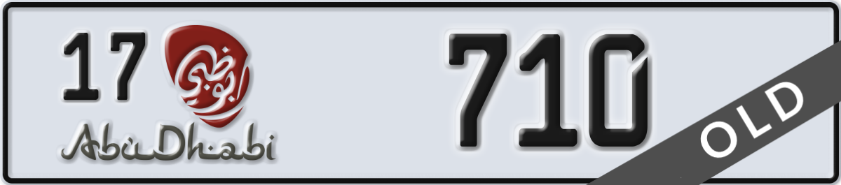 abu dhabi License Plate Number 710 Code 17