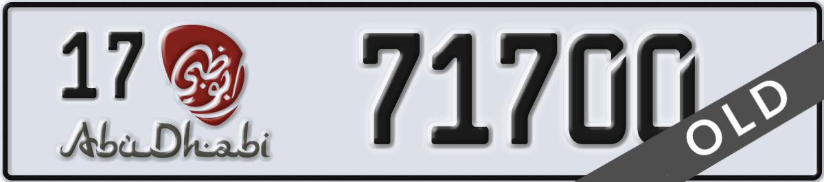 abu dhabi License Plate Number 71700 Code 17