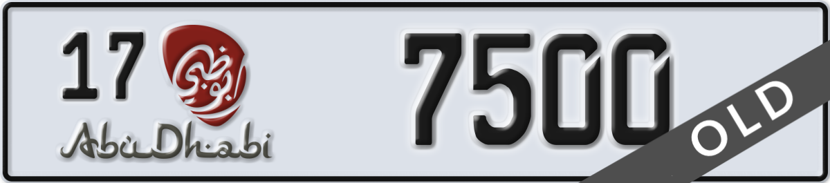 abu dhabi License Plate Number 7500 Code 17