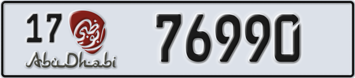 abu dhabi License Plate Number 76990 Code 17
