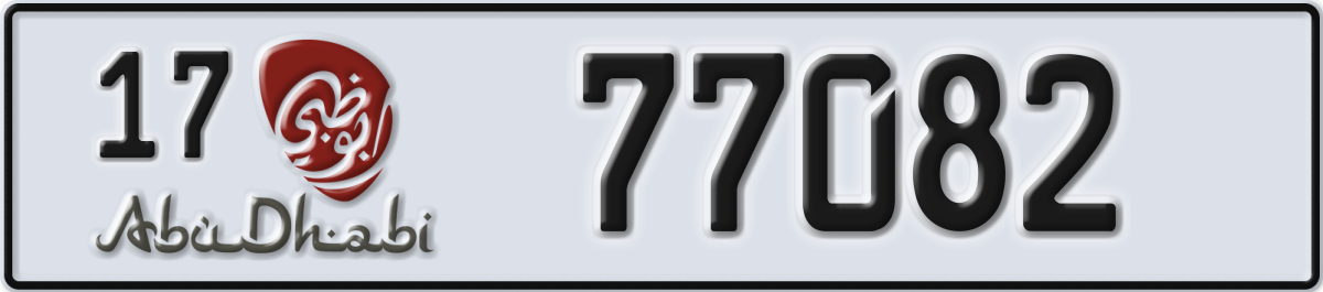 abu dhabi License Plate Number 77082 Code 17