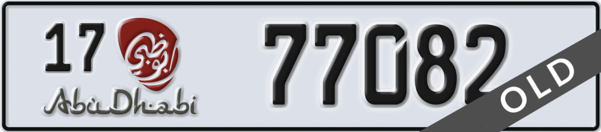 abu dhabi License Plate Number 77082 Code 17