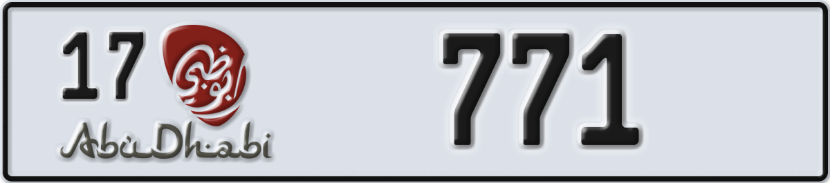 abu dhabi License Plate Number 771 Code 17