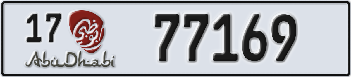 abu dhabi License Plate Number 77169 Code 17