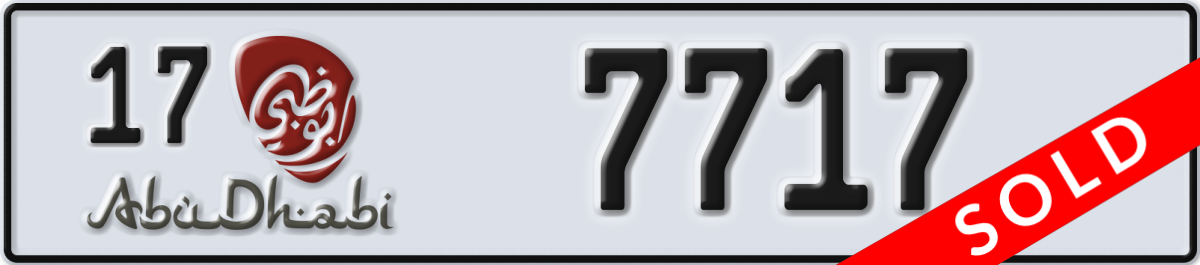 abu dhabi License Plate Number 7717 Code 17