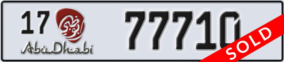 abu dhabi License Plate Number 77710 Code 17