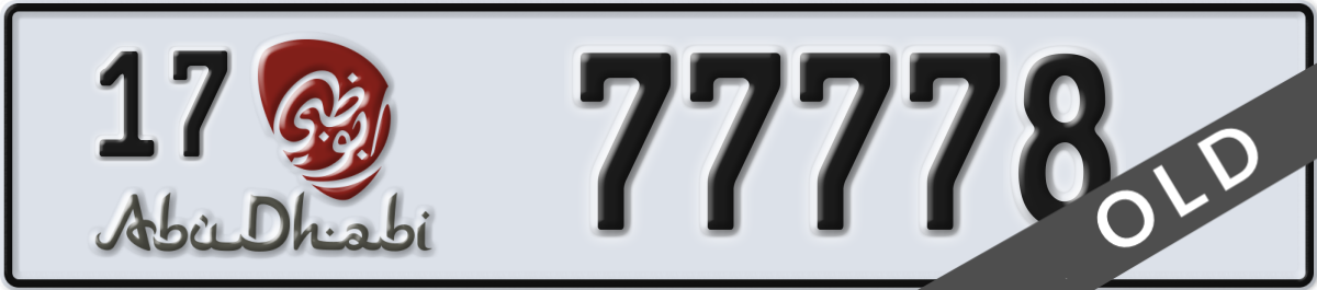 abu dhabi License Plate Number 77778 Code 17