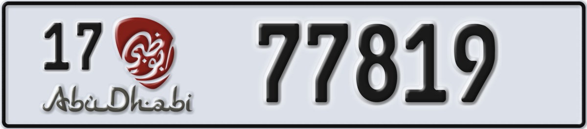 abu dhabi License Plate Number 77819 Code 17