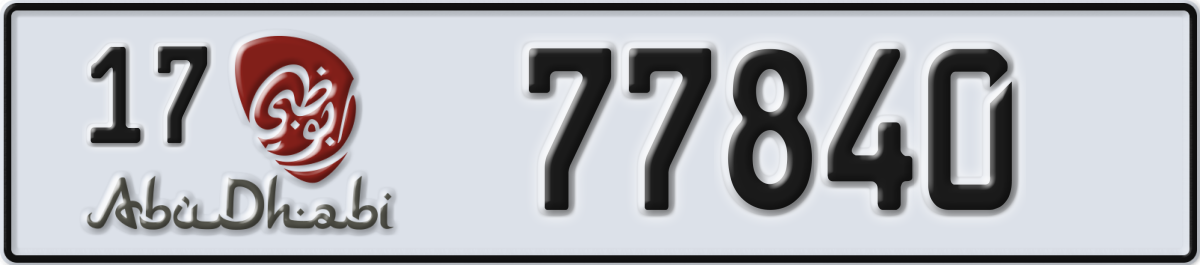 abu dhabi License Plate Number 77840 Code 17