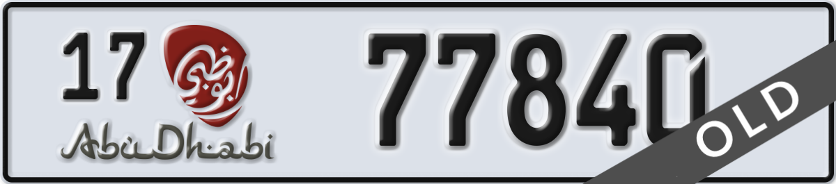 abu dhabi License Plate Number 77840 Code 17